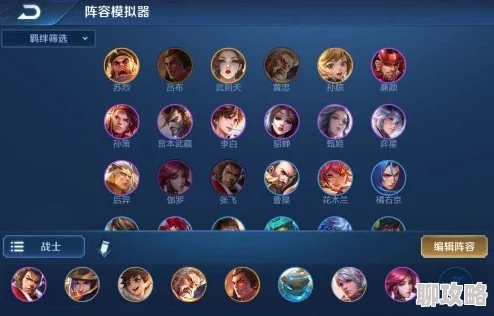 王者荣耀封神版本热评：高效上分英雄阵容推荐与攻略解析