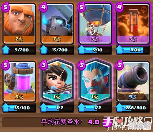 网友热议：皇室战争各类型宝箱掉率全解析，紫箱秒开并非必需！