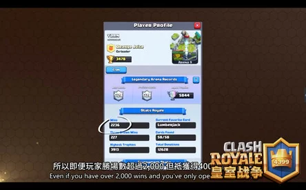 网友热议：皇室战争各类型宝箱掉率全解析，紫箱秒开并非必需！