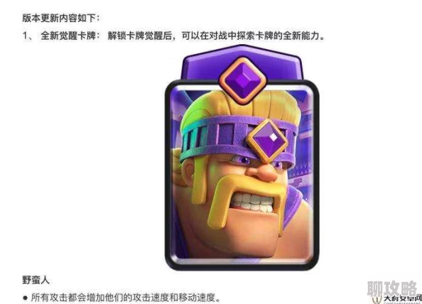 皇室战争近期5大热门卡牌深度剖析:火箭流行,网友热议攻略秘籍 皇室战争近期5大热门卡牌深度剖析:火箭流行,网友热议攻略秘籍