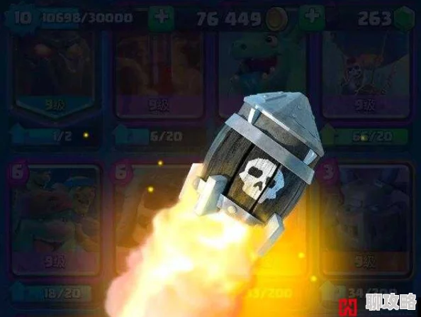 皇室战争近期5大热门卡牌深度剖析:火箭流行,网友热议攻略秘籍 皇室战争近期5大热门卡牌深度剖析:火箭流行,网友热议攻略秘籍