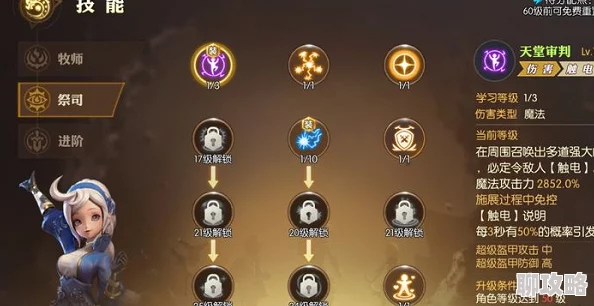 网友热议：龙之谷手游天梯2V2最强阵容推荐，职业搭配攻略大揭秘！