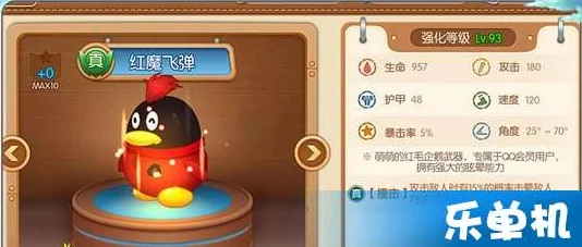 网友热议：弹弹堂手游20级武器机械手术刀属性全面一览及评价