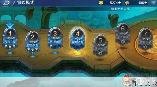 英雄战歌冒险模式53关攻略:详解3星通关步骤,网友热议必胜秘籍 英雄战歌冒险模式53关攻略:详解3星通关步骤,网友热议必胜秘籍