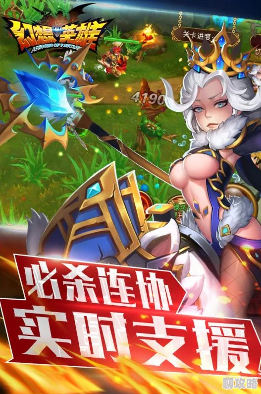 网友热议:幻想英雄3D宝具系统深度玩法规则全面解析 网友热议:幻想英雄3D宝具系统深度玩法规则全面解析