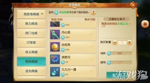 网友热议:天下手游召唤兽狂澜属性深度评测与经验分享 网友热议:天下手游召唤兽狂澜属性深度评测与经验分享