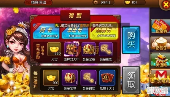 幻城手游平民玩家必看:高效VIP充值攻略及网友真实评价汇总 幻城手游平民玩家必看:高效VIP充值攻略及网友真实评价汇总