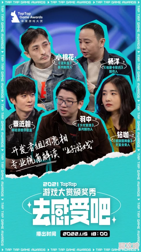 11月新版本惊喜上线,竖屏畅聊引热议,玩家好评如潮! 11月新版本惊喜上线,竖屏畅聊引热议,玩家好评如潮!