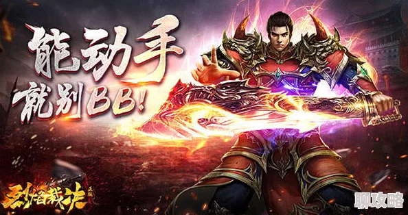 烈焰裁决公测火爆开启!网友热评:限量翅膀充值即领,超值福利来袭! 烈焰裁决公测火爆开启!网友热评:限量翅膀充值即领,超值福利来袭!