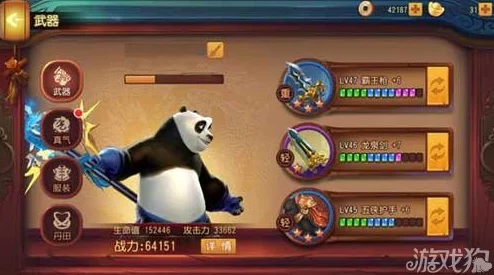 网友热议:功夫熊猫官方手游精英篇之蝎子关卡技巧性通关深度讲解 网友热议:功夫熊猫官方手游精英篇之蝎子关卡技巧性通关深度讲解