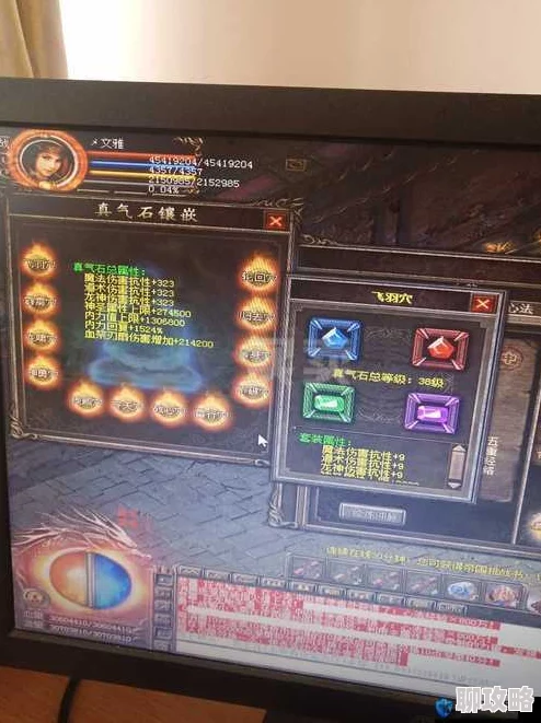 热血传奇手机版:网友热议魂玉获取方式大全及攻略集锦 热血传奇手机版:网友热议魂玉获取方式大全及攻略集锦