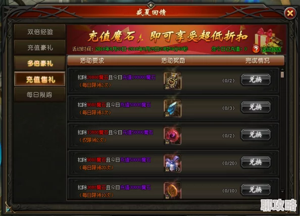 网友热议:无双剑姬英灵无双奖励洗练石活动盛况空前! 网友热议:无双剑姬英灵无双奖励洗练石活动盛况空前!