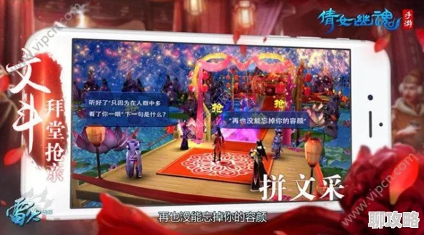 倩女幽魂手游抢亲问答全攻略:答案汇总助力赢红包,网友热评实用度满分! 倩女幽魂手游抢亲问答全攻略:答案汇总助力赢红包,网友热评实用度满分!