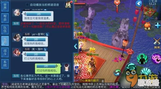 倩女幽魂手游抢亲问答全攻略:答案汇总助力赢红包,网友热评实用度满分! 倩女幽魂手游抢亲问答全攻略:答案汇总助力赢红包,网友热评实用度满分!