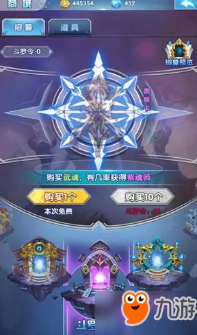 网友热议：斗罗大陆神界传说2副本系统玩法深度剖析与评价