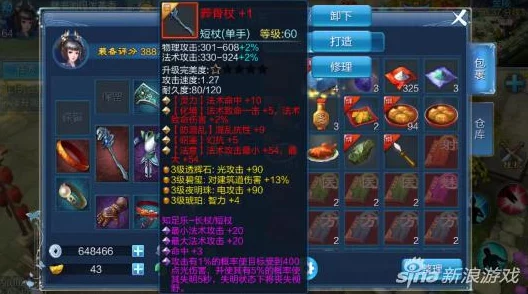 网友热议：倩女幽魂手游新版石之灵属性全面盘点与评价