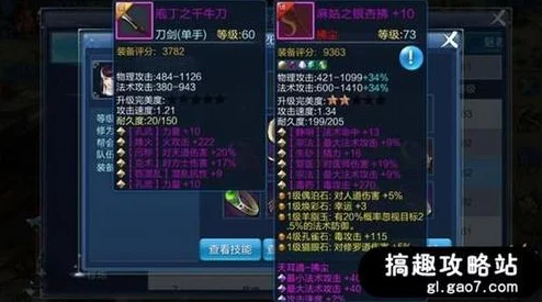 网友热议：倩女幽魂手游新版石之灵属性全面盘点与评价
