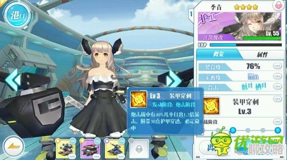 蔚蓝战争机娘林梦图鉴及属性详解：网友热议与评价汇总