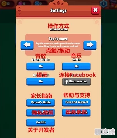 矿星之争英文版界面中文翻译教程：详细指南获网友高度评价