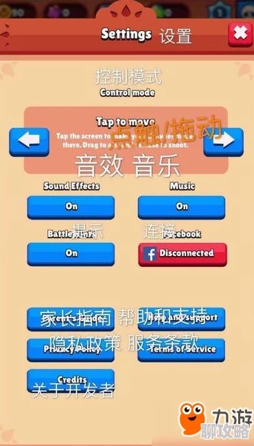 矿星之争英文版界面中文翻译教程：详细指南获网友高度评价