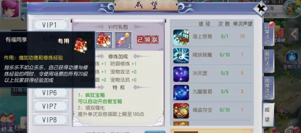 网友热议：仙灵外传手游法宠培养全攻略，深度分享法宠养成心得
