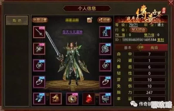 人族争霸手游：深度解析神秘宝藏系统玩法，网友热议新功能评价