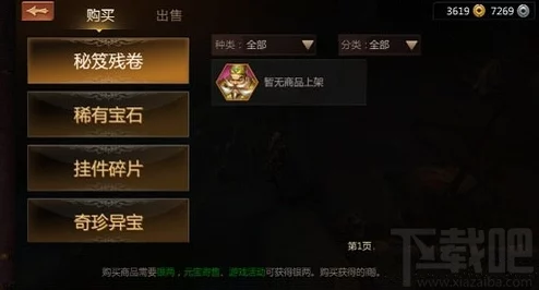 剑侠世界手游深度赚钱攻略：高效获取金币方法，网友亲测好评如潮