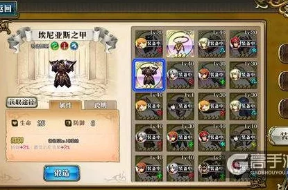 网友热议：梦幻模拟战杰利奥鲁蕾拉顶级装备搭配，揭秘黑骑士毕业装选择