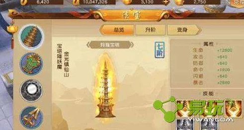 正版电影手游《悟空传》宠物玩法深度揭秘，网友热议新体验！