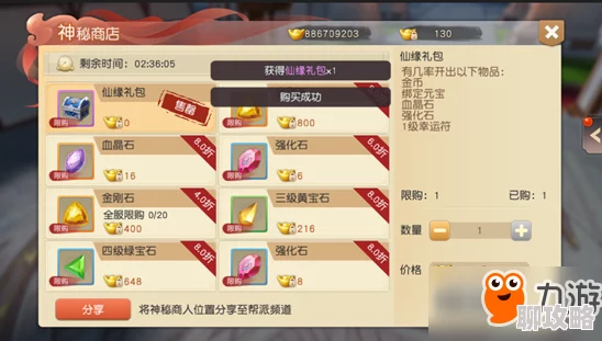 网友热议：光明大陆手游曼丁商人玩法攻略及性价比全面深度分析