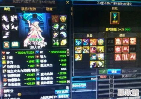 网友热议：换装大联萌夜鸦副本通关，高效组合搭配建议汇总