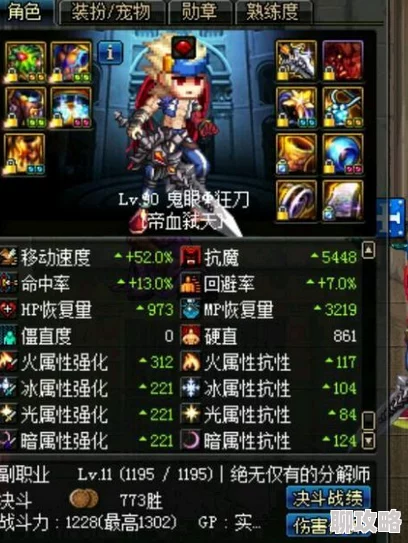 网友热议：换装大联萌夜鸦副本通关，高效组合搭配建议汇总