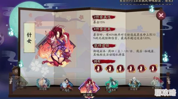 网友热议：换装大联萌夜鸦副本通关，高效组合搭配建议汇总