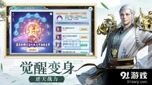 神路手游全民修仙玩法流程深度介绍详解，网友热评体验分享