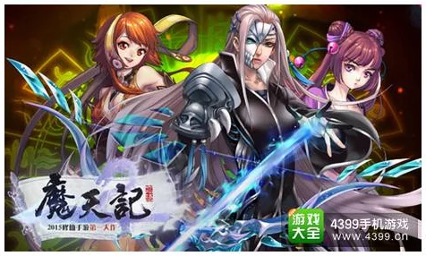神路手游全民修仙玩法流程深度介绍详解，网友热评体验分享