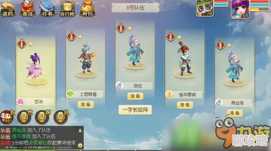 神路手游全民修仙玩法流程深度介绍详解，网友热评体验分享