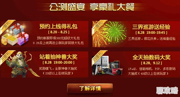 实战震撼来袭引热议，网友力荐：精美礼包领取地址揭晓！