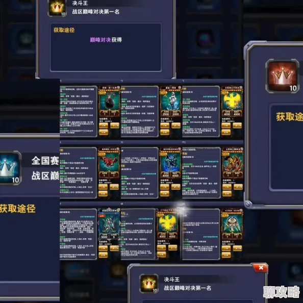 网友热议：决斗之城融合套玩法深度解析及实战注意事项