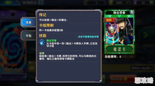 网友热议：决斗之城融合套玩法深度解析及实战注意事项