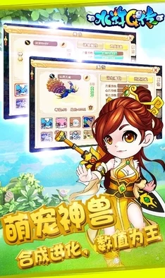 水浒Q传手游武师：全面加点与高效升级攻略，网友热评实战技巧解析