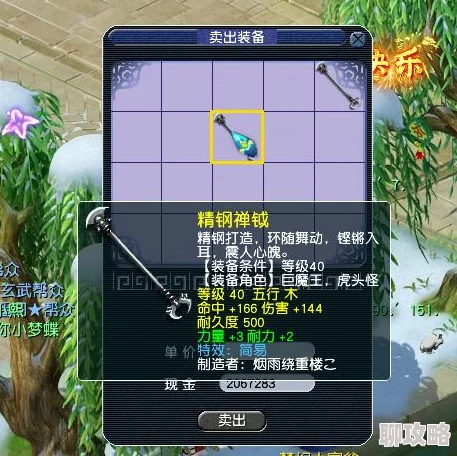 梦幻西游手游压岁钱新年活动深度介绍分析：网友热议评价汇总