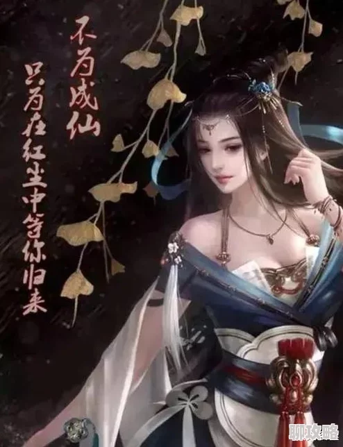 网友热议：梦幻西游无双版主动法宝效果深度点评与解析
