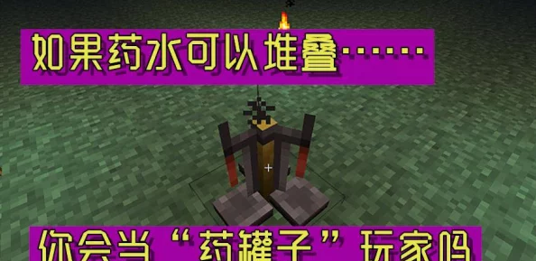 网友热议：我的世界初期，高效躲避怪物攻击的几种必备方法分享！
