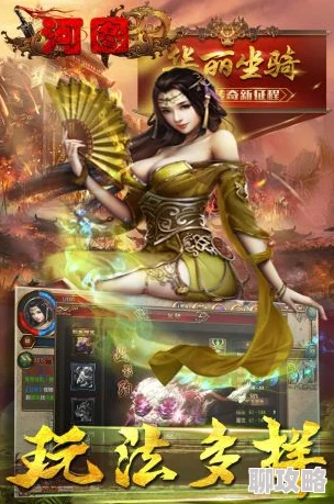 网友热议：传奇战域手游职业优劣势全面深度剖析与评价