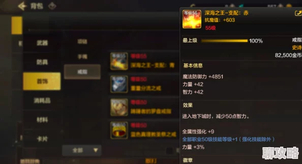 网友热议：传奇战域手游职业优劣势全面深度剖析与评价