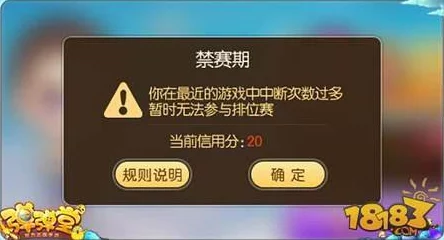 弹弹堂手游排位赛攻略：前期策略助你飙升，网友热议占领排行榜秘籍