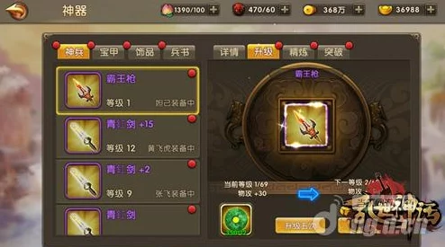 乱世神话手游攻城战系统深度玩法技巧指南：网友热评实战攻略
