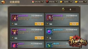 乱世神话手游攻城战系统深度玩法技巧指南：网友热评实战攻略