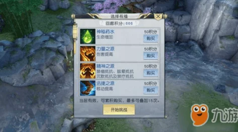 网友热议:镇魔曲手游无限回廊高效通关技巧全面分享 网友热议:镇魔曲手游无限回廊高效通关技巧全面分享