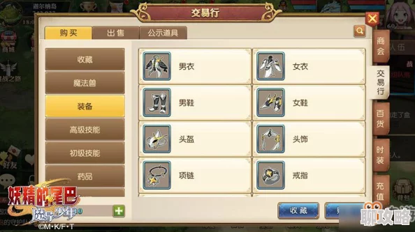 超级精灵球雷丘:技能属性全解析,网友热议其实战表现与评价 超级精灵球雷丘:技能属性全解析,网友热议其实战表现与评价